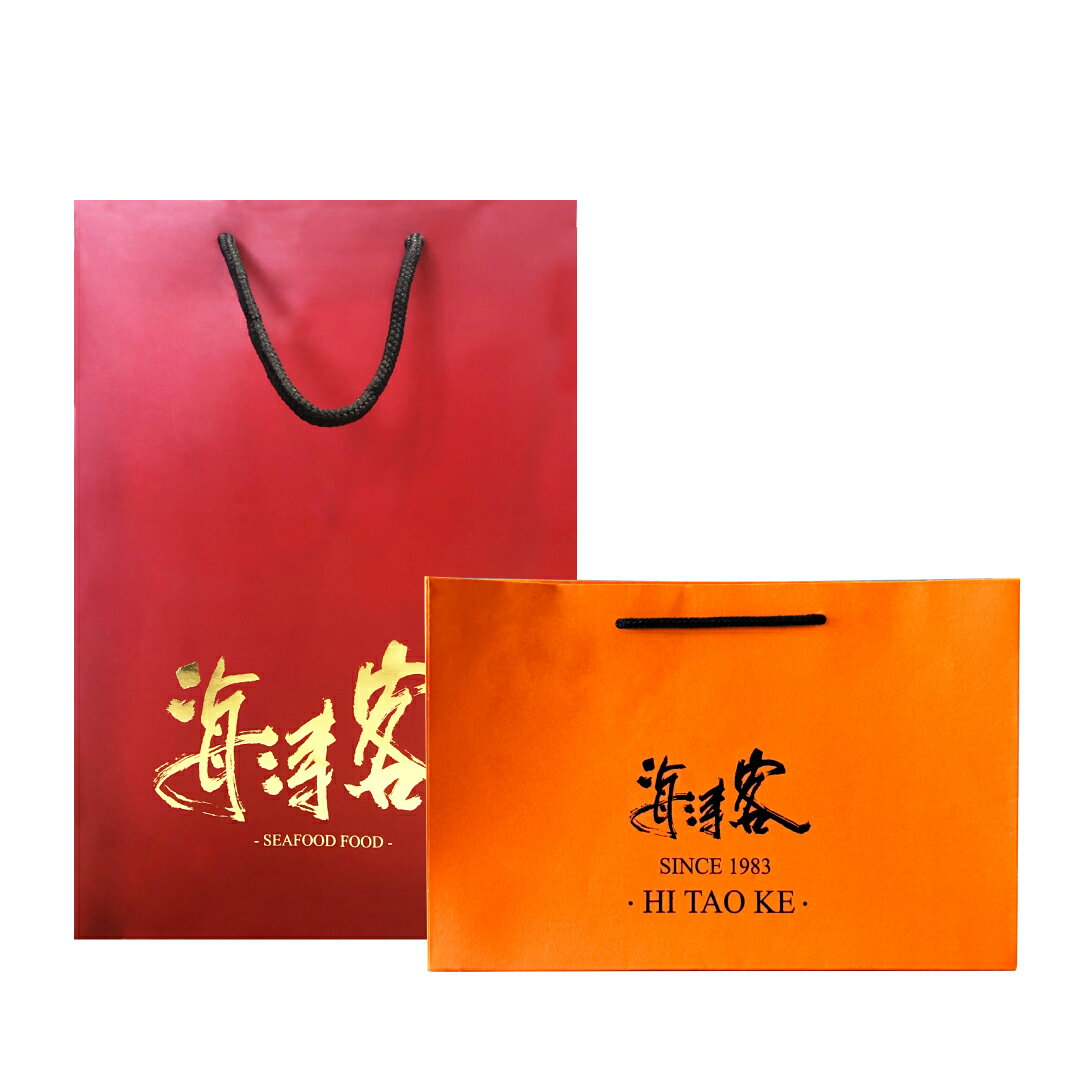 【海濤客】送禮加購專區｜橘色禮袋/燙金大禮袋