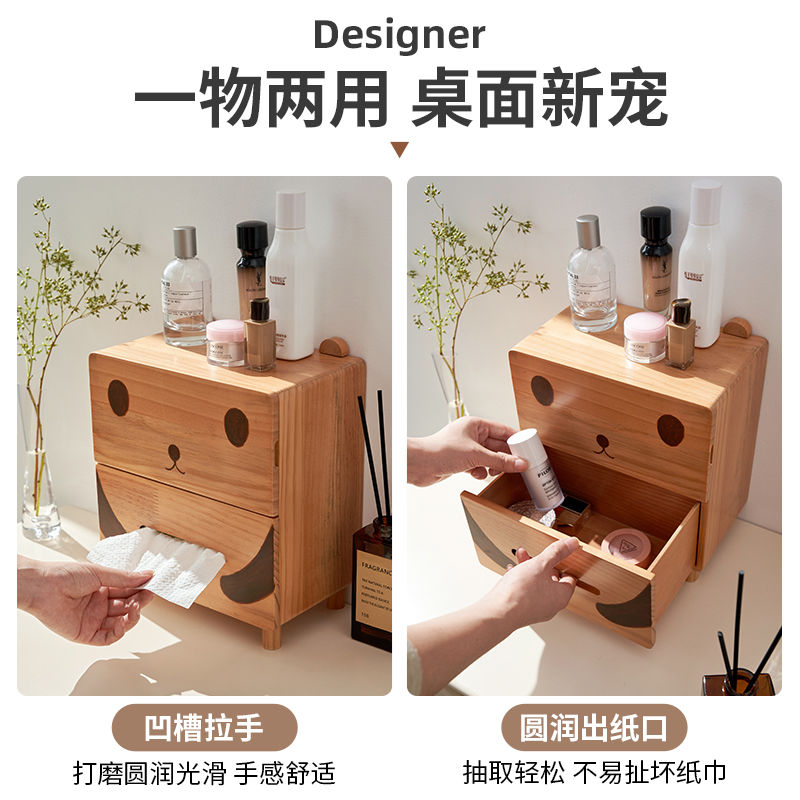 網紅實木收納櫃化妝品收納櫃客廳臥室玄關抽屜雜物桌面抽屜收納盒J-69公司貨