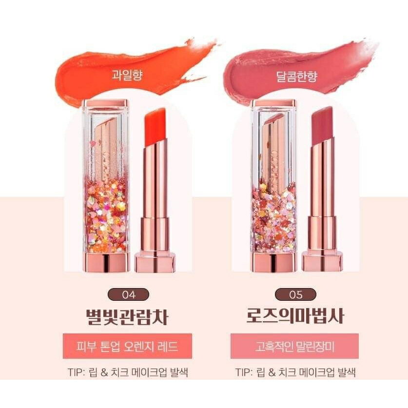 【iWork花屋】韓國流行平價彩妝品牌！Coringco 潤脣膏 變色 溫變唇膏 保濕潤脣膏 6