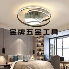 【金牌五金】臥室燈 簡約現代 客廳餐廳房間燈具個性創意北歐風主臥室led吸頂燈wj8131