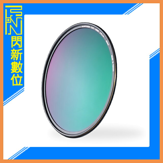 SUNPOWER TOP1 CPL 77mm 環型偏光鏡(77，湧蓮公司貨)【APP下單4%點數回饋】