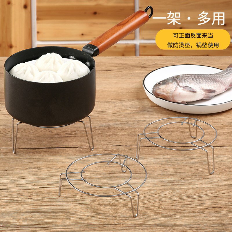 架子三角架不銹鋼鍋內蒸飯蒸架蒸菜廚房隔水三腳架蒸籠蒸菜架家用 2