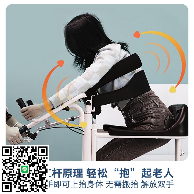 老年人護理移位機免抱起電動移位器多功能老人升降移位神器