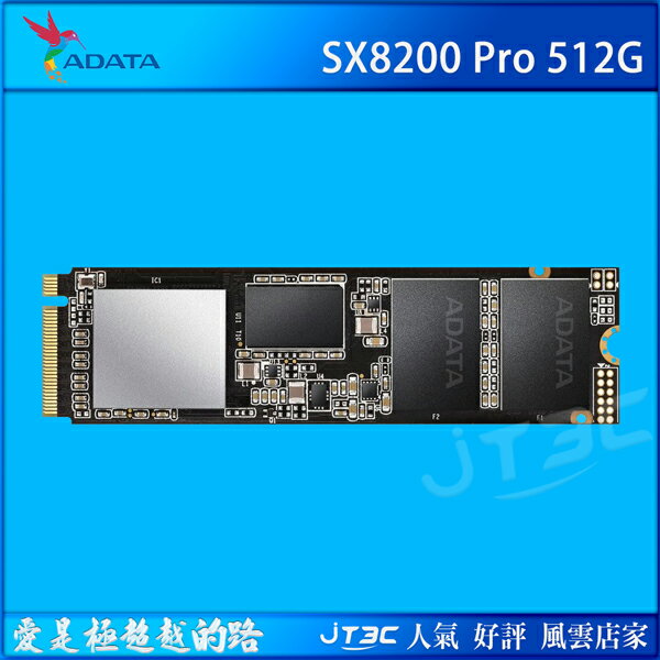 滿千折100 最高回饋23 Adata 威剛xpg Sx8200pro 512g M 2 2280 Pcie Ssd固態硬碟 五年保 好評 痞客邦