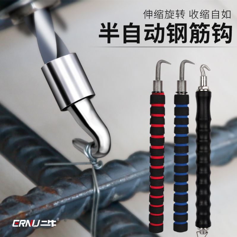 鐵絲擰緊器鋼筋工扎鉤子捆紮機手動扎絲綁絲勾鋼筋鉤不銹鋼全