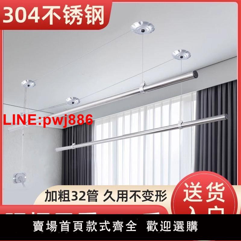 {臺灣公司 可開發票}升降晾衣架小陽臺隱藏手搖單桿家用不銹鋼晾衣桿神器頂裝室內曬衣