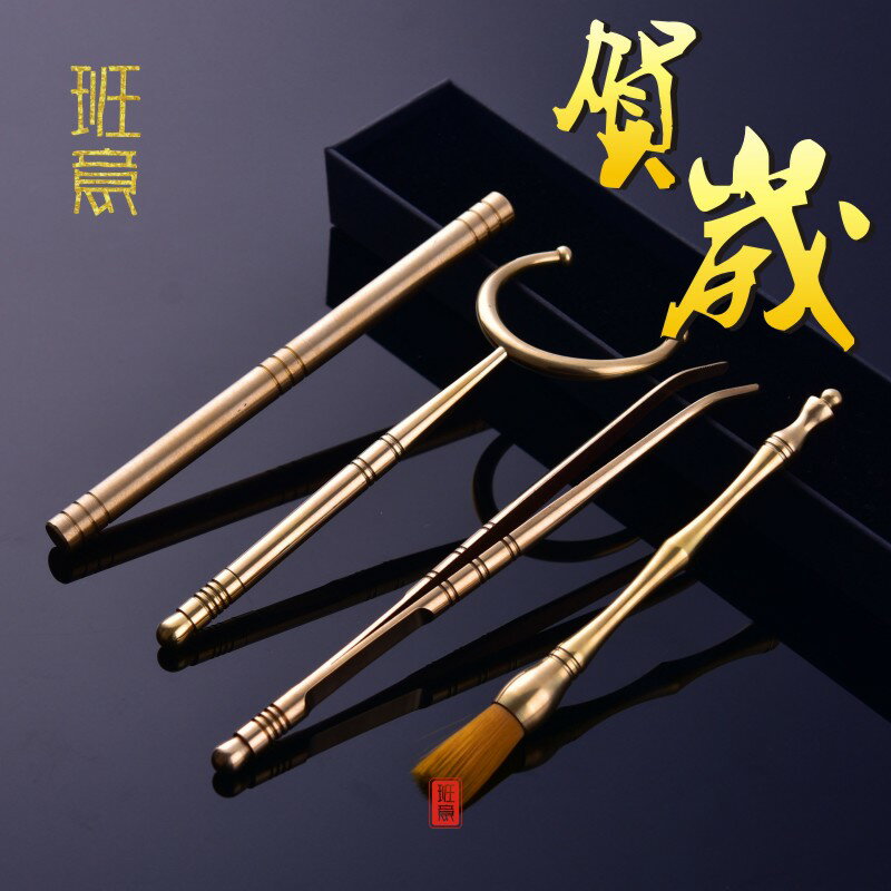 茶道四君子套裝純銅茶夾叉茶刷茶刀功夫茶具配件茶藝組合擺件特價1入