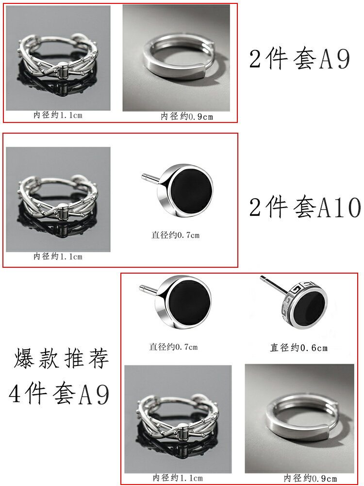 男士耳環 銀耳釘男潮男士耳環耳釘單只潮男個性創意嘻哈男款韓版2020新款潮 【CM170】 2