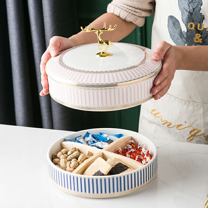 北歐輕奢果盤創意客廳茶幾現代家用水果干果盤分格零食糖果收納盒