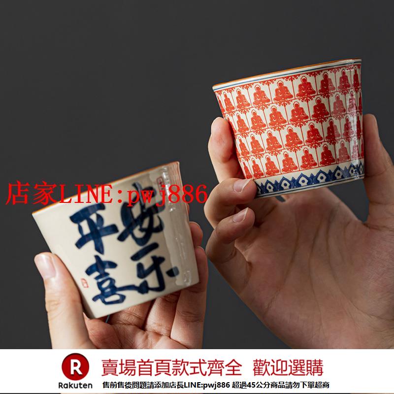 【優惠多 超低價】米黃汝窯書法隨手可樂杯家用小號陶瓷泡茶主人杯單杯功夫茶具茶碗【注意！下單滿500出貨】