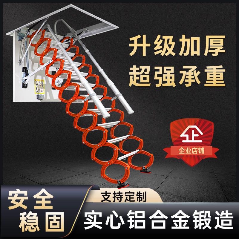 【保固兩年】卓越閣樓伸縮樓梯子手動加厚隱藏折疊拉伸升降室內復式隱形家用