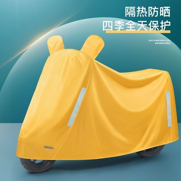 免運/開票 電動車防雨罩電瓶車遮雨罩摩托車車衣防曬防雨踏板車罩戶外雨衣罩L080快速出貨