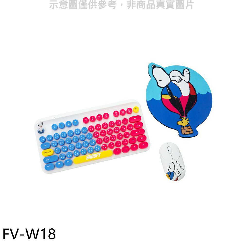 送樂點1%等同99折★SNOOPY【FV-W18】潮玩藝術無線鍵鼠組鍵盤.