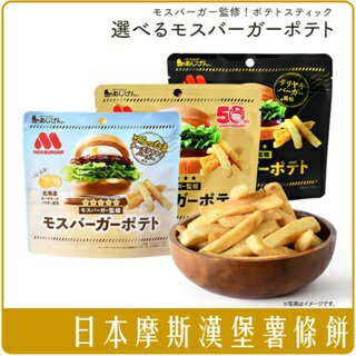 《 Chara 微百貨 》 日本 味源 mos 摩斯 漢堡 薯條 50g 照燒 漢堡 起司 團購 批發