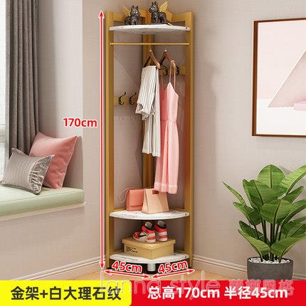 轉角掛衣帽架落地臥室內家用客廳房間簡易服裝店網紅置物神器輕奢