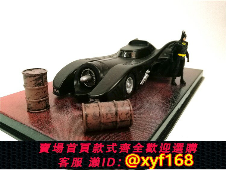 {保固一年 可打統編}電影蝙蝠俠戰車蜘蛛俠玩具模型跑車可動人偶套裝擺件生日禮物合金