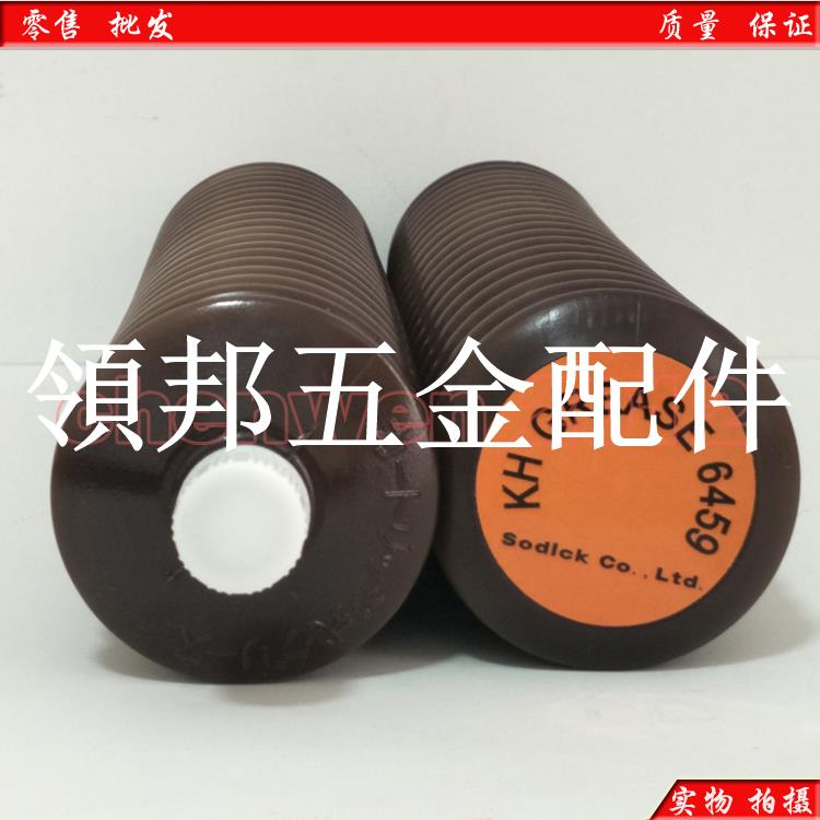 日本沙迪克火花機慢走絲KH GREASE 6459 JUKI貼片機保養油脂400g[領邦五金配件] | 領邦五金配件 | 樂天市場Rakuten