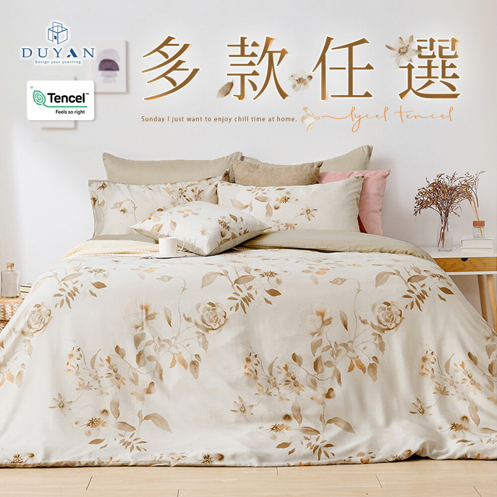 床包枕套組-雙人/雙人加大 /40支/ 萊賽爾天絲三件式 / 多款任選 台灣製