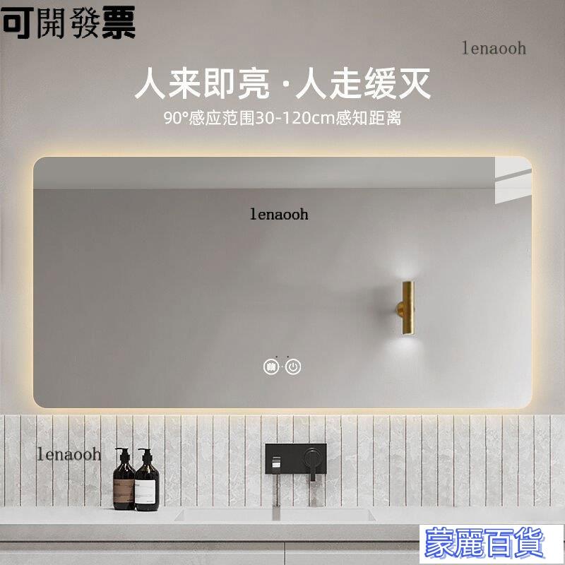 破損包賠-【免運費】LED智慧浴室鏡 防霧鏡 浴室鏡智慧鏡led觸控屏衛生間墻麵鏡子衛浴洗手間掛墻燈鏡子免打孔定製 快速出貨