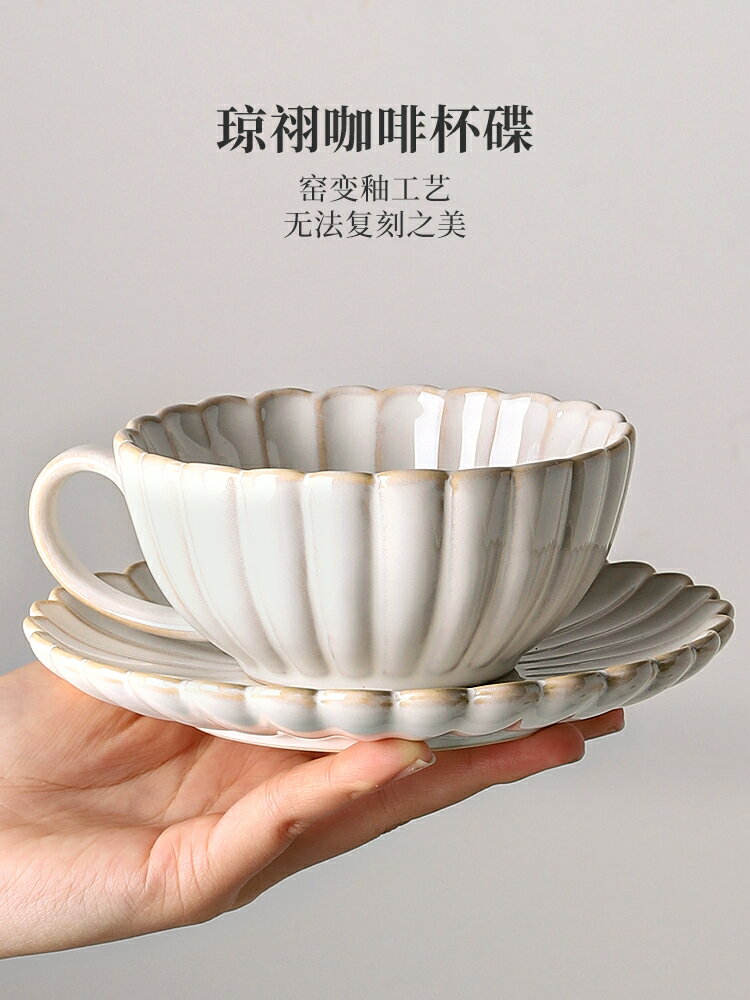 墨色復古咖啡杯碟套裝家用陶瓷馬克杯水杯中古拿鐵杯子下午茶餐具