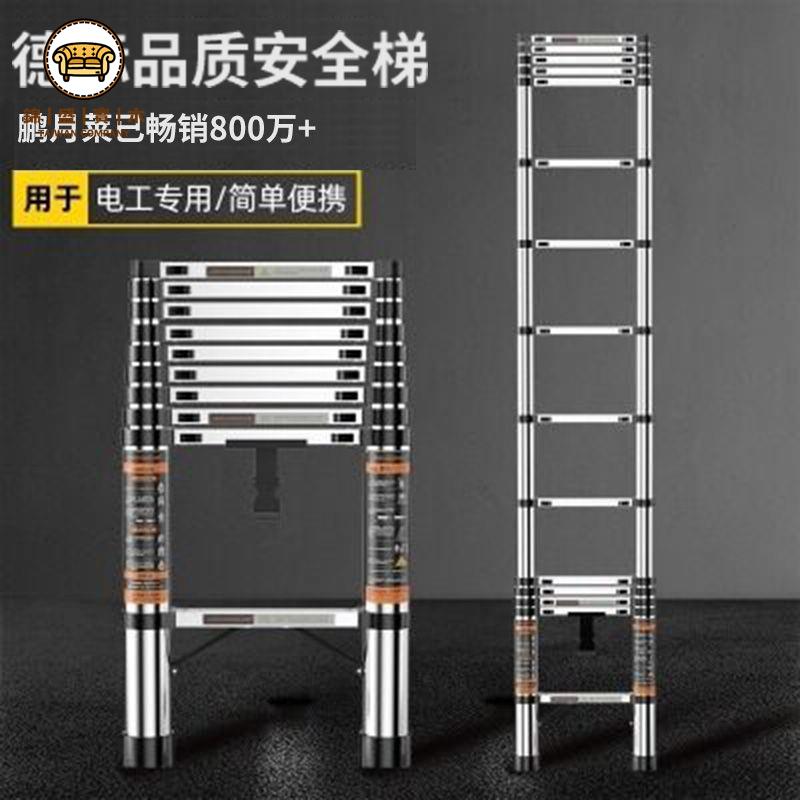 【梯子】家用梯 折疊梯 閣樓梯 爬樓梯 不銹鋼特厚梯子家用折疊人字梯形加厚便攜直梯電工多功能伸縮梯子免運 工廠直銷 特價出 全館折扣 j14