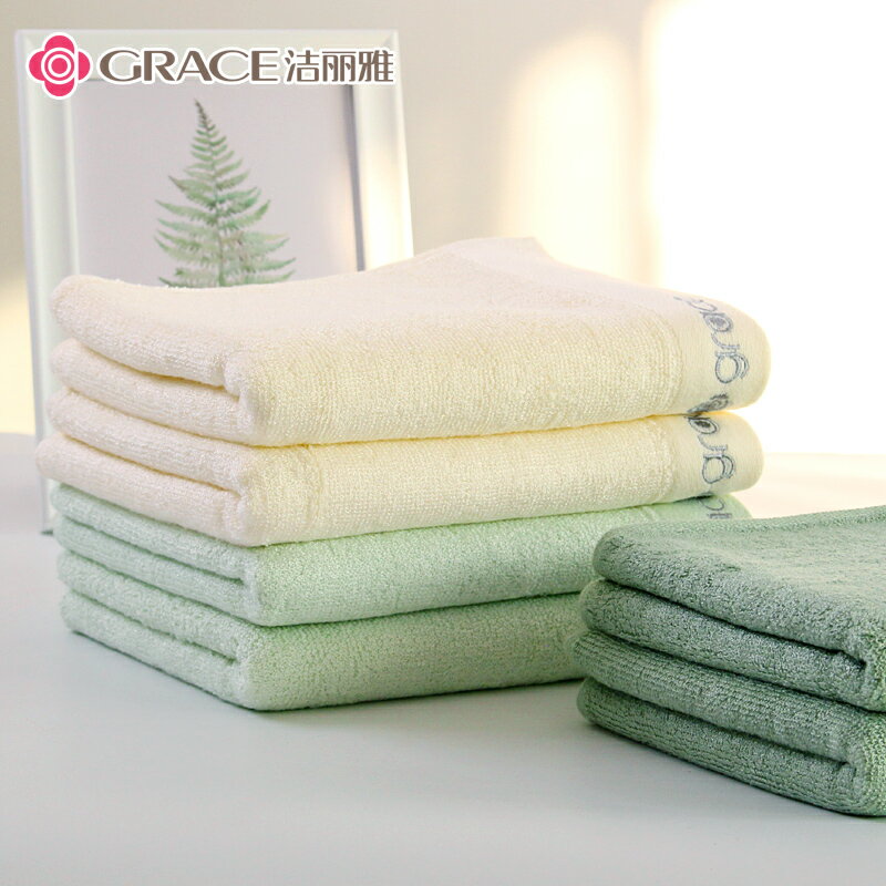 4條裝潔麗雅毛巾 竹 漿纖維柔軟吸水薄款家用成人男女洗臉巾面巾