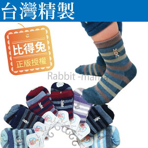【現貨】兔子媽媽 13-16cm 17-21cm 英國【彼得兔】台灣製 條紋 1/2精繡童襪 5711 比得兔兒童襪子