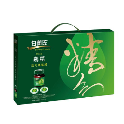 白蘭氏 雞精禮盒 (70g/12入/盒)【杏一】