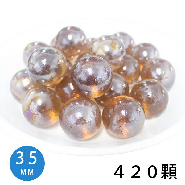 大彈珠 35mm 功夫球珠 /一大袋25公斤約420顆入(定2800) 珠光 玻璃珠 玻璃彈珠