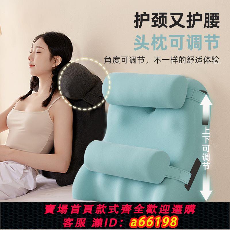 【臺灣公司 可開發票】床頭軟包靠墊靠枕床上靠背墊軟包護腰大靠背沙發臥室老人半躺神器