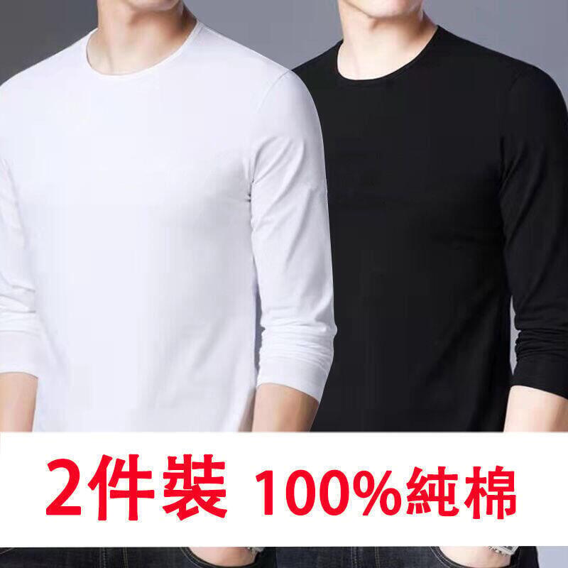 【M-5XL】男衛生衣發熱衣保暖衣CP超值超舒適保暖2023新款純色兩用男T恤內搭衣打底內衣貼身內搭衣保暖舒服