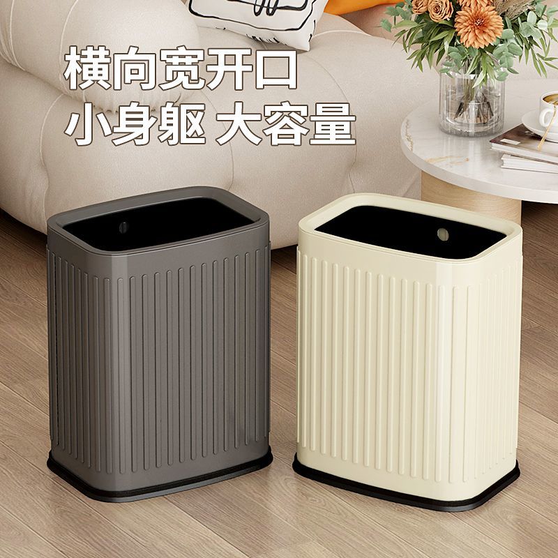輕奢不銹鋼垃圾桶家用廚房廁所衛生間客廳酒店辦公室無蓋大號夾縫