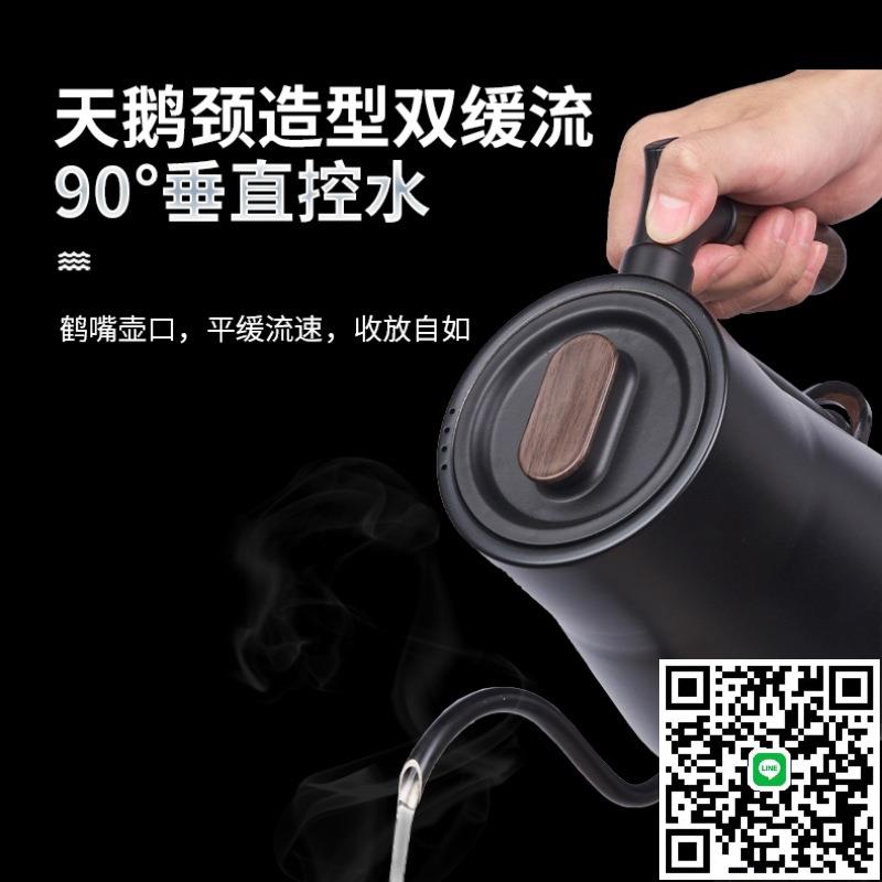 110V臺灣專用美規電熱水壺小型家用燒水壺長嘴咖啡手沖壺電水壺