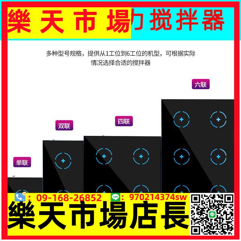 DXY-C102型磁力攪拌器實驗室數顯轉速二聯液體小型攪拌機器