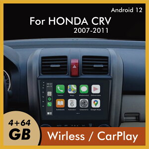 HONDA 旗艦款車機 CRV 07~11年 9吋 安卓機 車機 汽車安卓機 汽車影音 carplay 倒車顯影 快速出貨 Carster