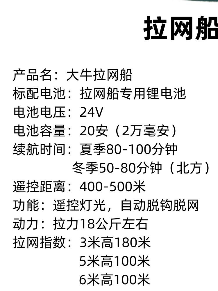 {臺灣公司貨 可打統編}大號智慧充電動大功率打窩船遙控船高速快艇釣魚送鉤投餌拉網防水