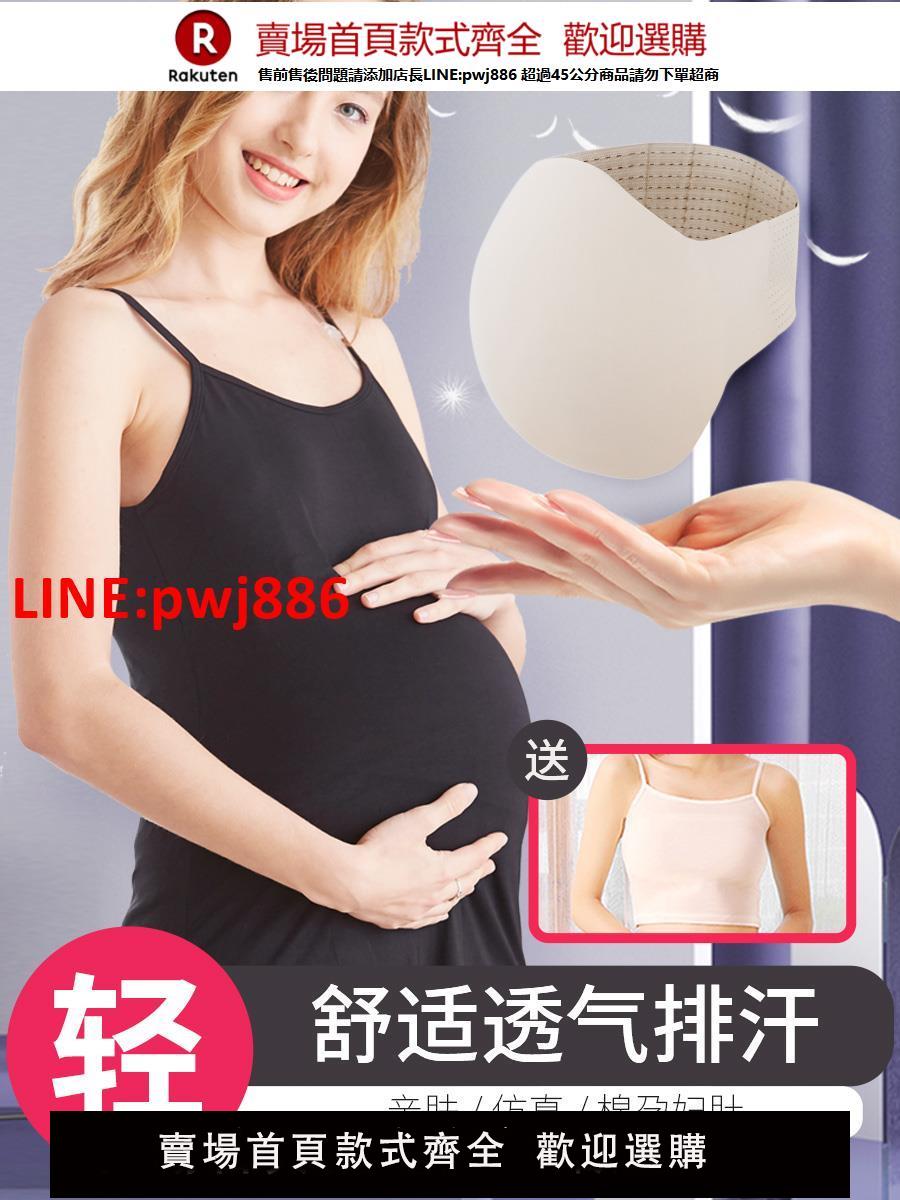 【臺灣公司優質服務】輕質假肚子孕婦模擬大孕肚假懷孕道具肚子布袋超大矽膠懷孕假肚皮