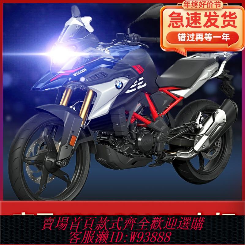 {可刷卡 打統編}寶馬G310GS摩托車LED大燈改裝配件透鏡遠光近光一體超亮強光燈泡