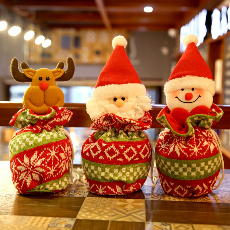 聖誕節裝飾品聖誕針織蘋果袋創意禮品袋兒童幼兒園糖果袋禮物袋子【淘夢屋】