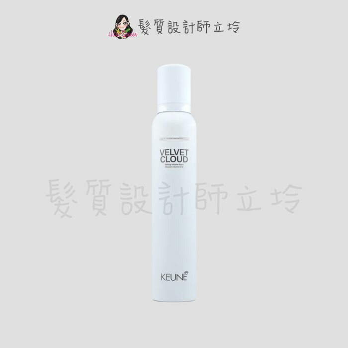 立坽『造型品』得洲公司貨 KEUNE肯葳 深紋慕斯2.0(定型7；光澤4)200ml IM06 IM07