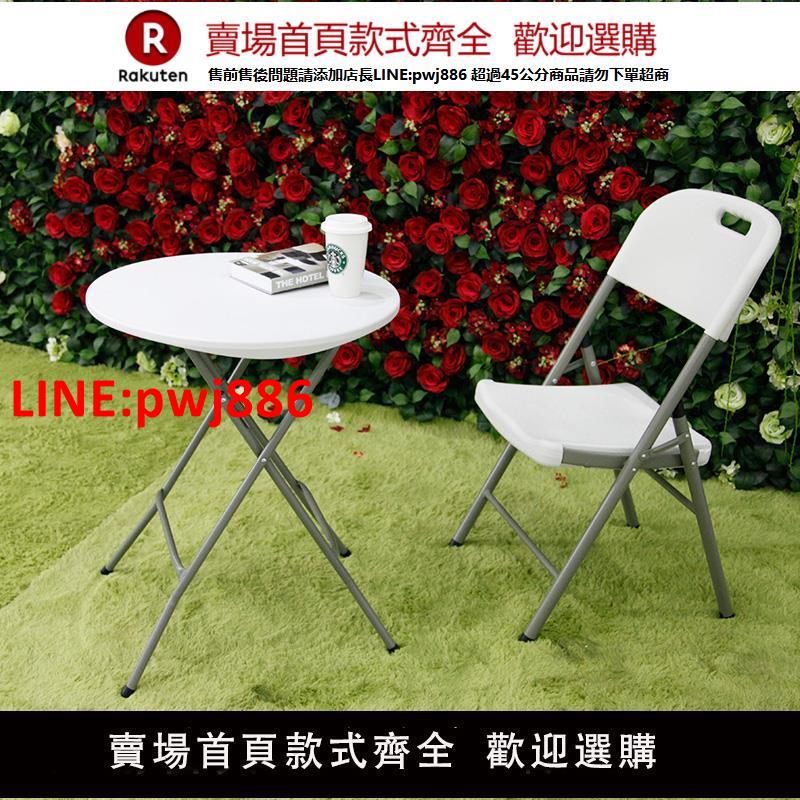 【高品質超低價】折疊桌家用餐桌小圓桌飯桌便攜式戶外桌椅小戶型圓形折疊桌子
