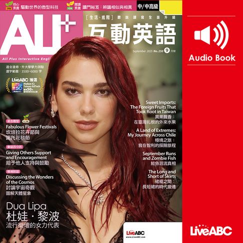 【有聲書】ALL+互動英語2025年9月號
