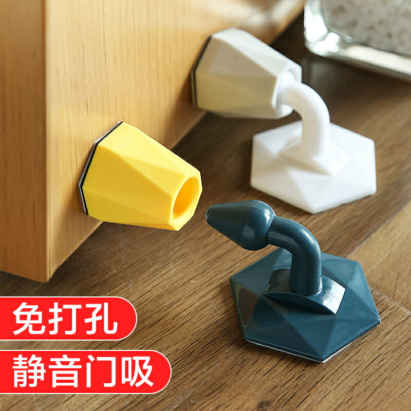 門吸免打孔新款門擋器矽膠防撞衛生間廁所門碰靜音家用塑膠吸門器