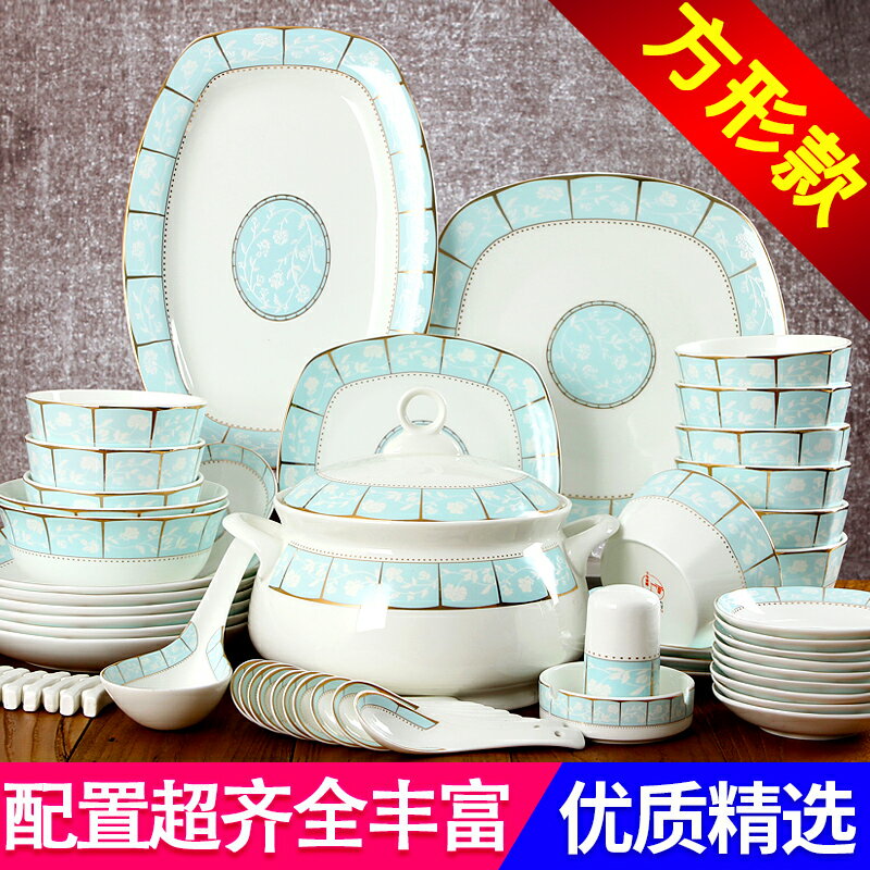 碗碟套裝家用景德鎮高檔骨瓷歐式餐具套裝碗盤碗筷新中式喬遷禮品