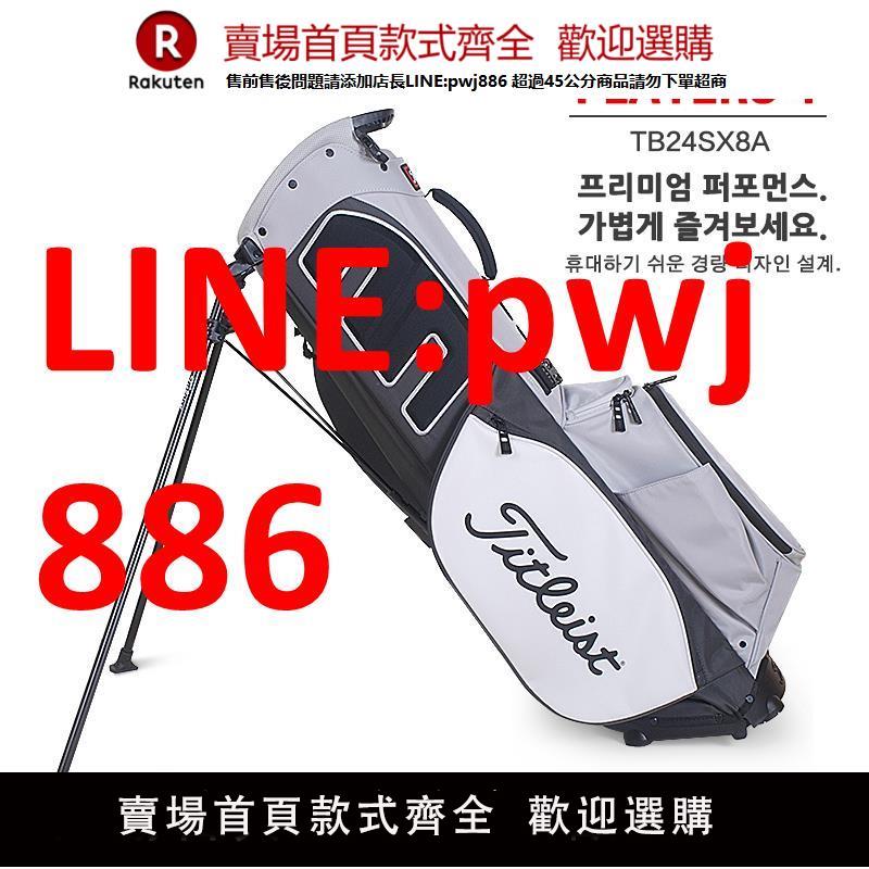 【高品質超低價】高爾夫球包新款高爾夫球袋防水布料超輕標準支架球桿包雙肩背穩固【注意！下單滿500出貨】