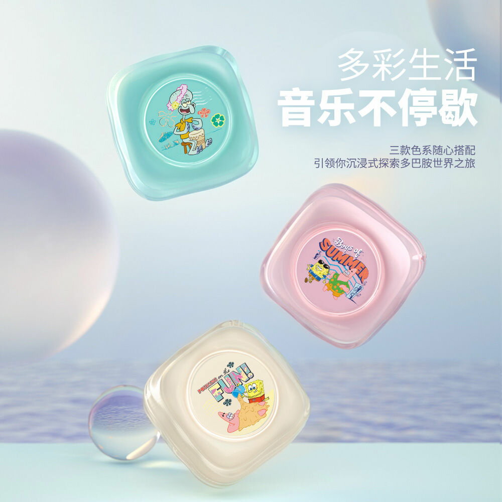 免稅 可開票 海綿寶寶藍牙耳機無線半入耳式派大星高顏值遊戲運動降噪超低延遲CH