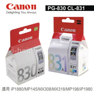 【跨店享22%點數回饋+滿萬加碼抽獎】Canon PG-830 CL-831 原廠墨水組合(1黑1彩) 適用 IP1880 IP1980 IP2580 IP2680 MP145