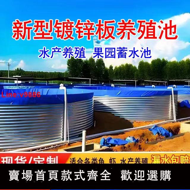 【臺灣公司 超低價】定製魚池蓄水池防水布大型養魚水箱戶外家用加厚室外移動帶支架