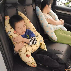 兒童汽車頭枕車上睡覺神器車載抱枕車用護肩枕頭后排頸枕車內靠枕