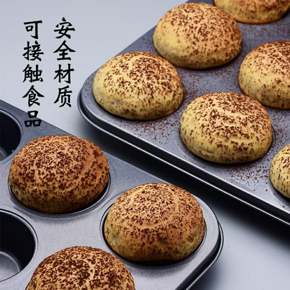 烘焙模具紙杯蛋糕甜甜圈烘焙工具套裝家用模具